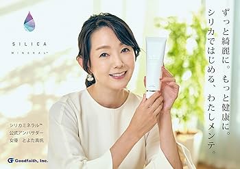 Amazon.co.jp: シリカミネラル™フォーミングネット（泡立て