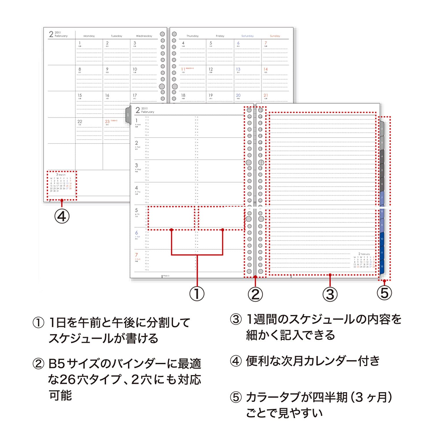 Amazon.co.jp: マルマン(maruman) 手帳 システム手帳 リフィル