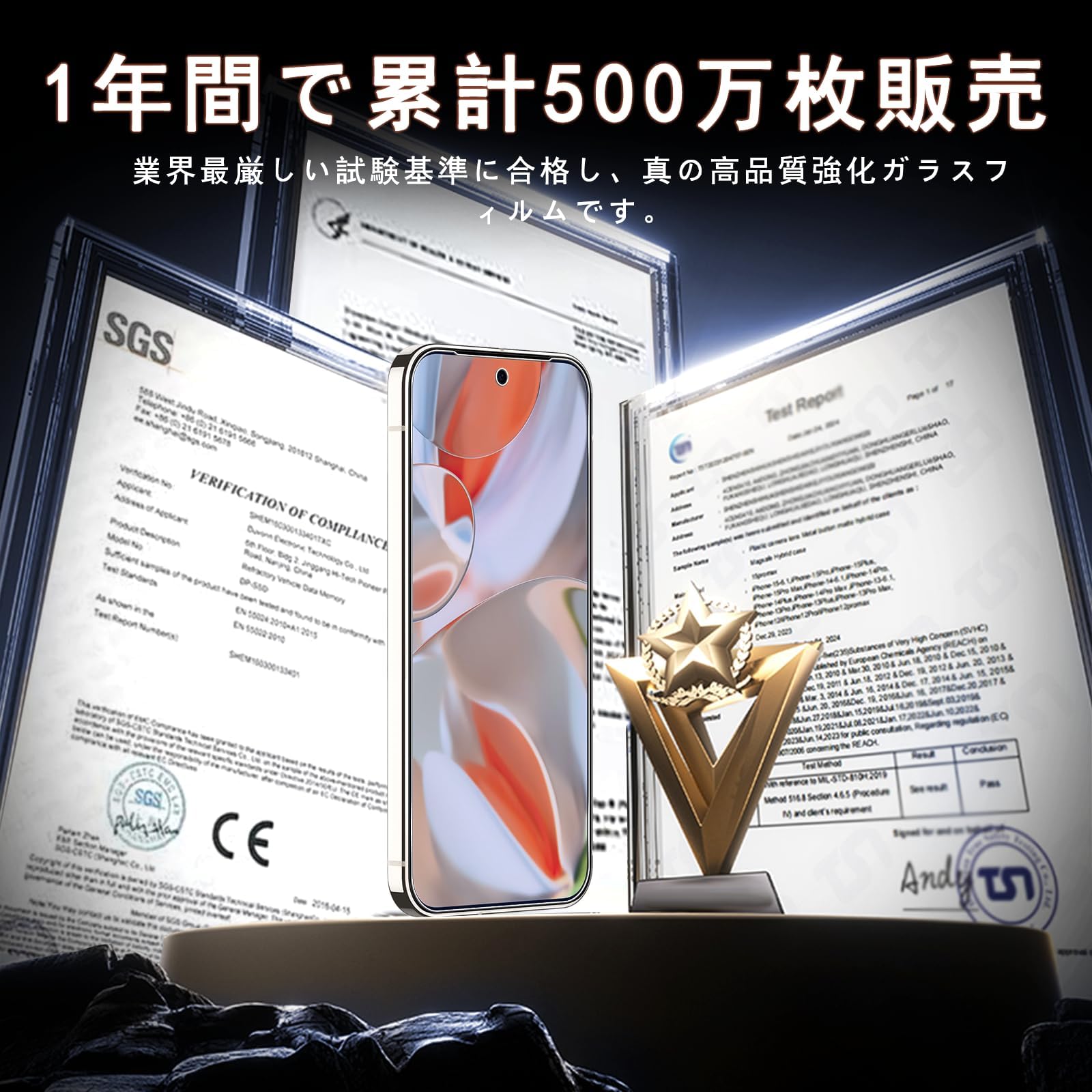 Amazon | 対応 Google Pixel 10 Pro XL ガラスフィルム + レンズ 