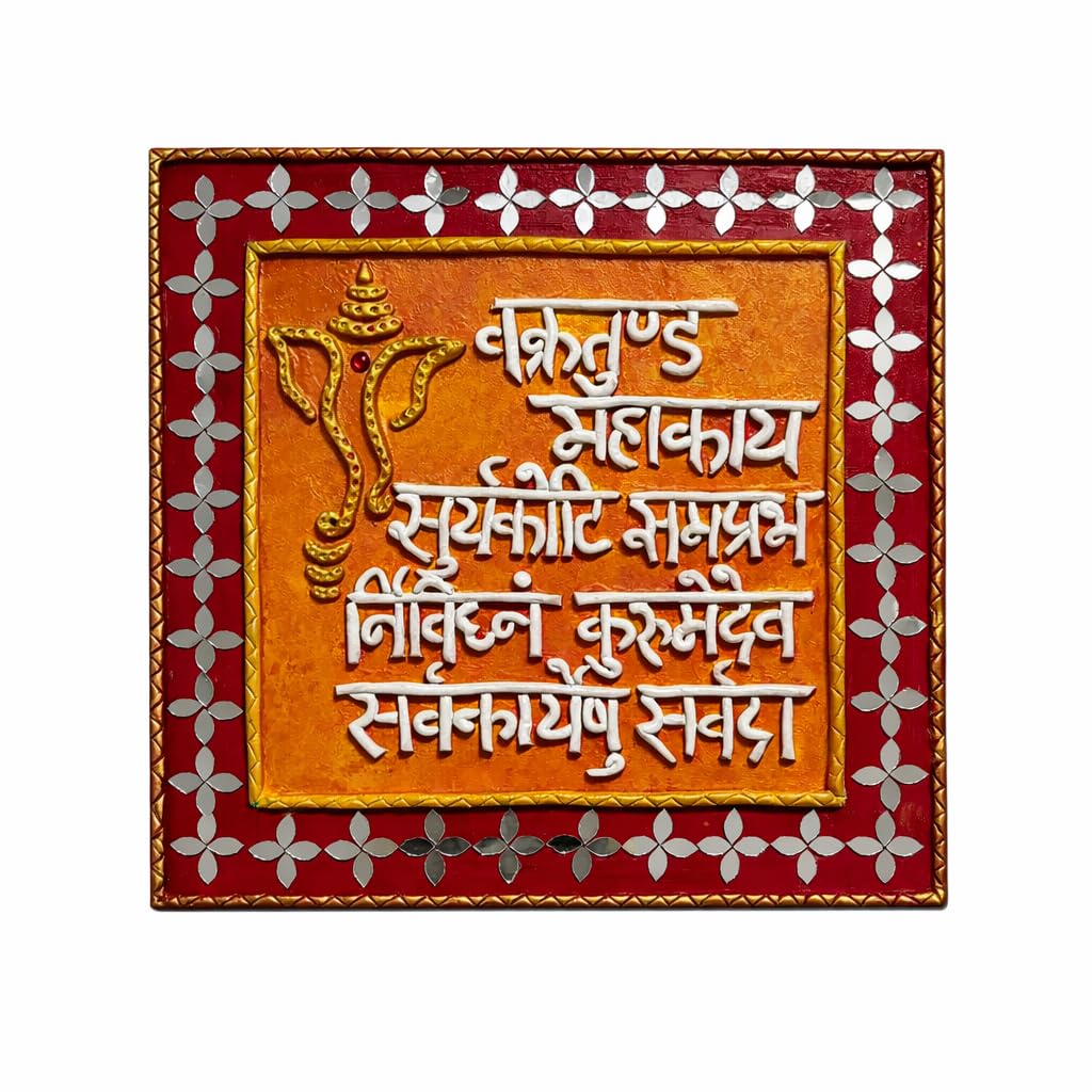The Art Well Handmade Hindu Mantra Wall Hanging – Sacred Mantra Wooden Decor – Meditation & Puja Room Wall Artwall decor for pooja room,meditation,house,warming gift (orange ganesh mantra)-image-44