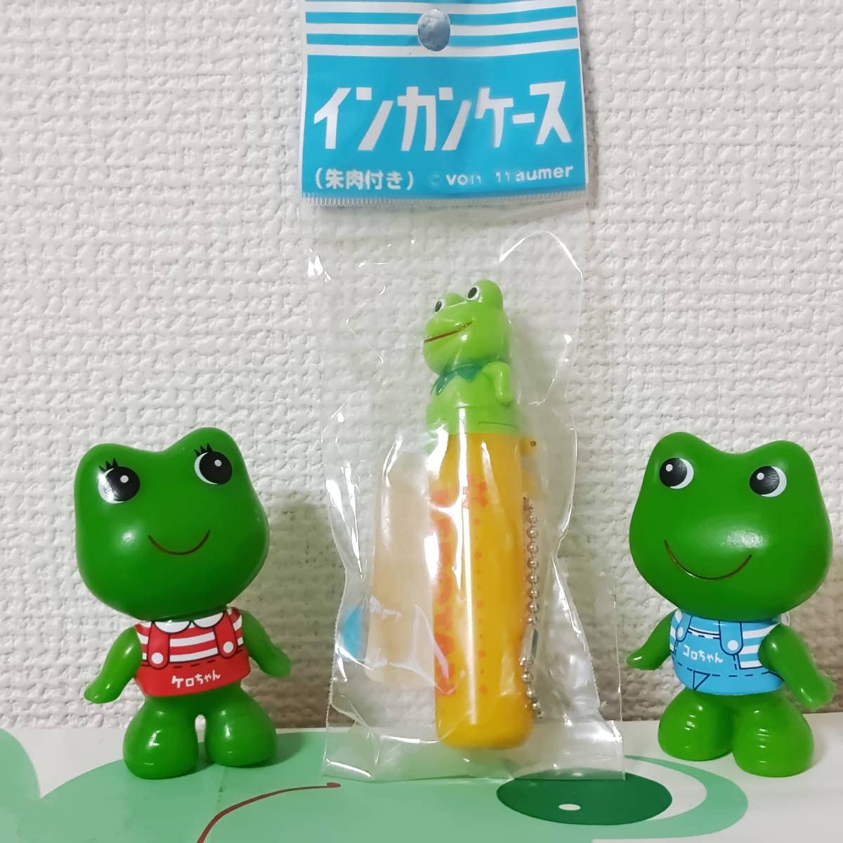 レア 昭和レトロ コロちゃん ソフビ キーホルダー｜ケロコロヒストリー