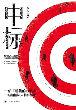 【新品】中国語書籍： 中国地方名酒收藏投资指南 新品】中国語書籍： 中国地方名酒收藏投资指南