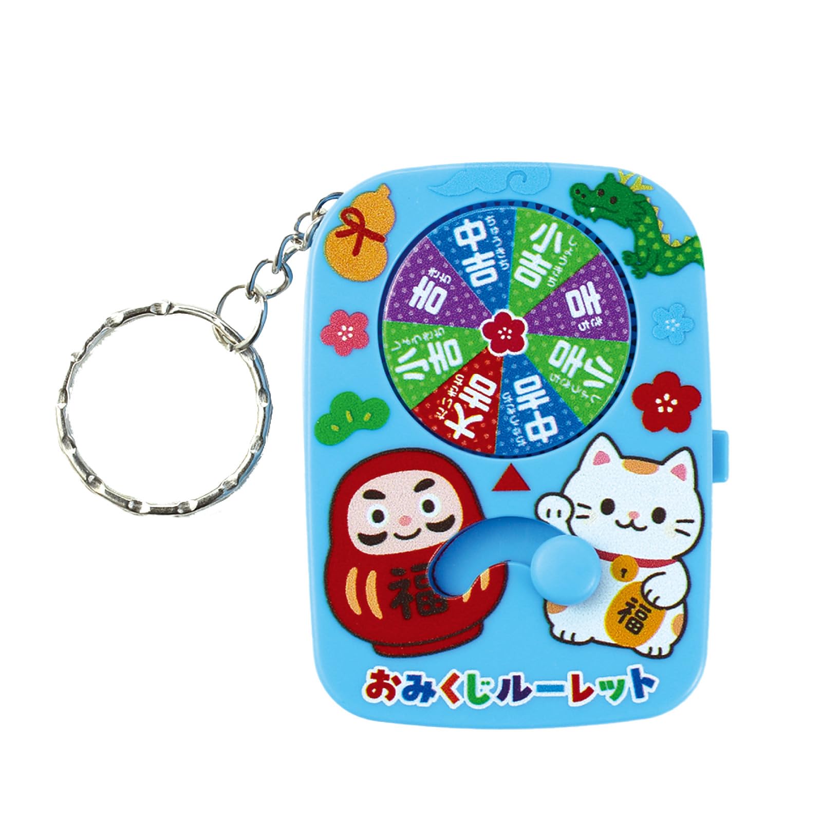 おみくじルーレット Amazon.co.jp: アーテック(Artec) 知育玩具 室内あそび おみくじ