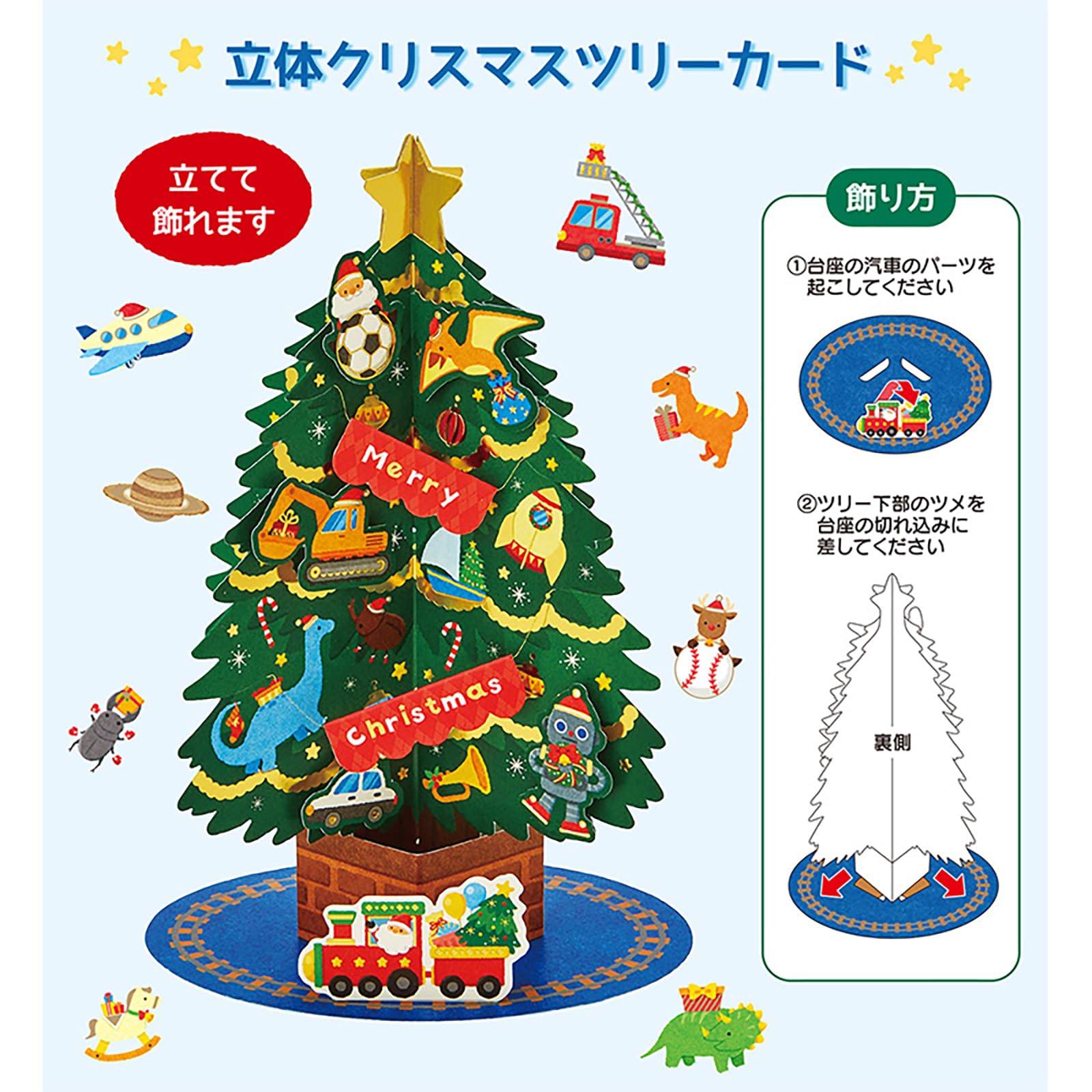 ピングー　クリスマスツリー　2002 ピングー クリスマスツリー 2002 V-2002 180cmPVCパインニードル