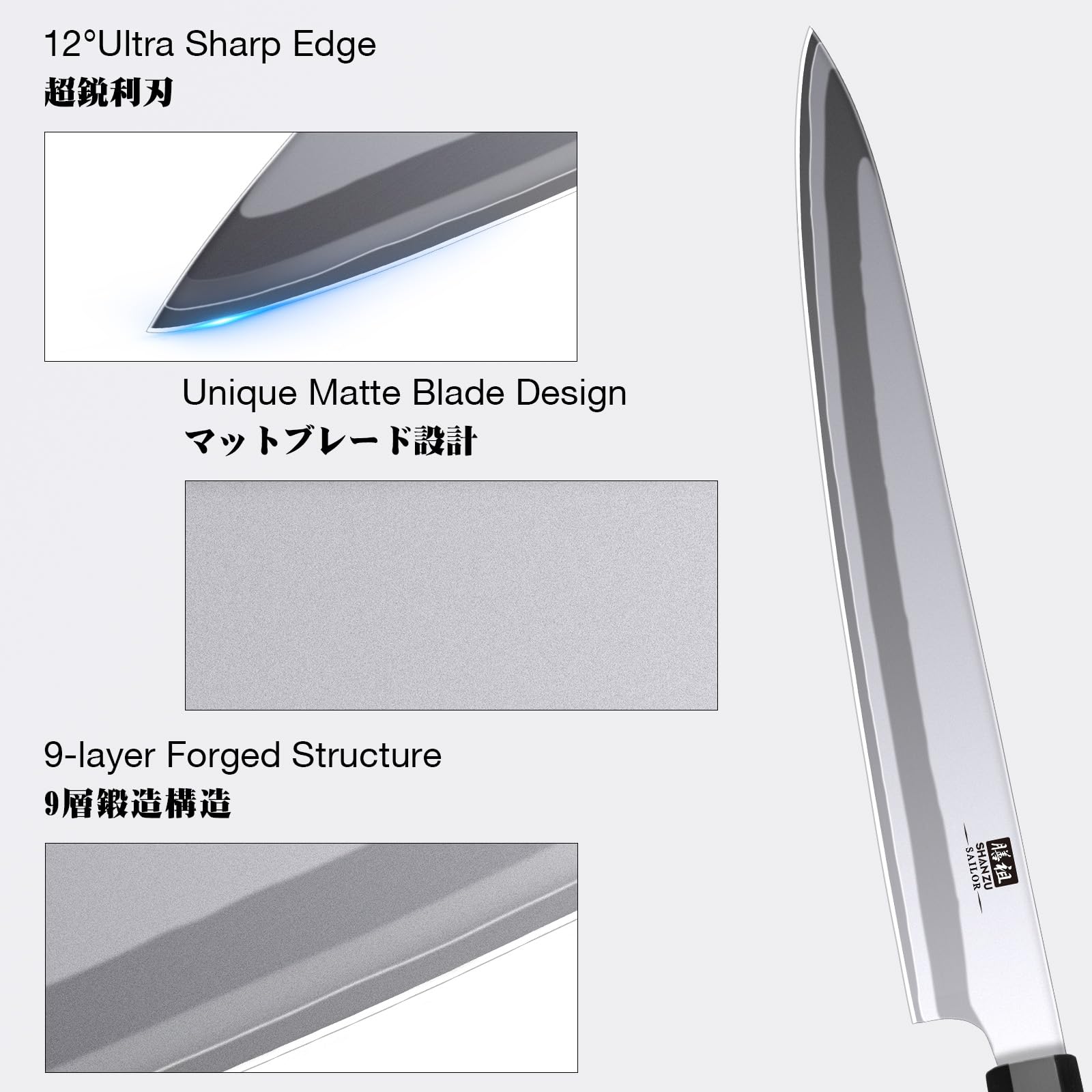 SHAN ZU 10" Japanese Sushi Knife - Precision Cutting -2