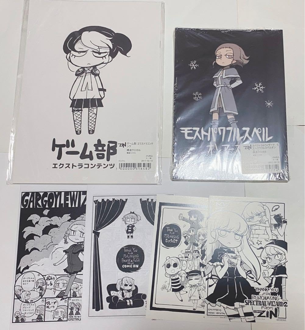 Amazon.co.jp: 模造クリスタル : ホーム＆キッチン