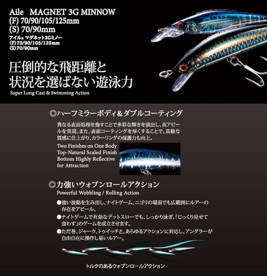 廃盤デュエル　ジャクソンアイルマグネット 廃盤デュエル ジャクソンアイルマグネット アイルマグネット TG