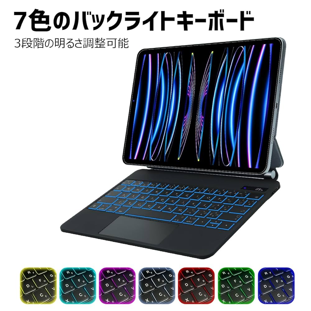 Amazon.co.jp: LAMA マジックキーボード 2024 iPad Air（M2）13