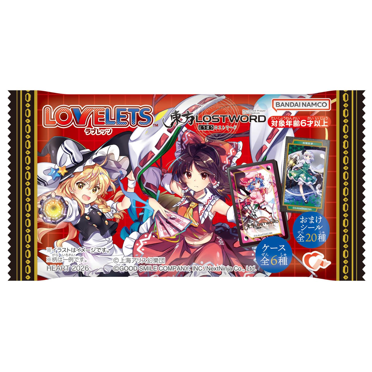 Amazon | ハート(Heart) LOVELETS東方LOSTWORD
