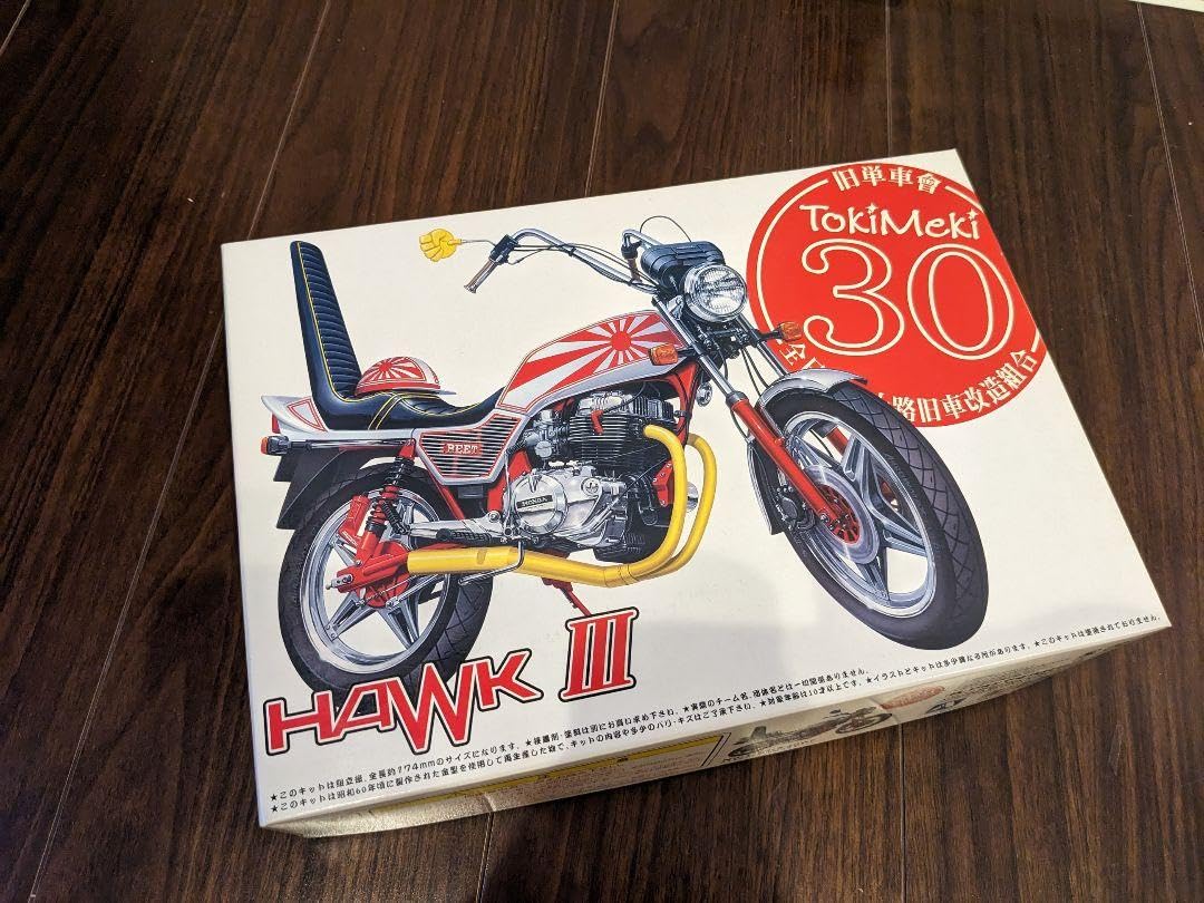 Amazon.co.jp: アオシマ俺のマシン族車旧車會ホークⅢ : Toys & Games