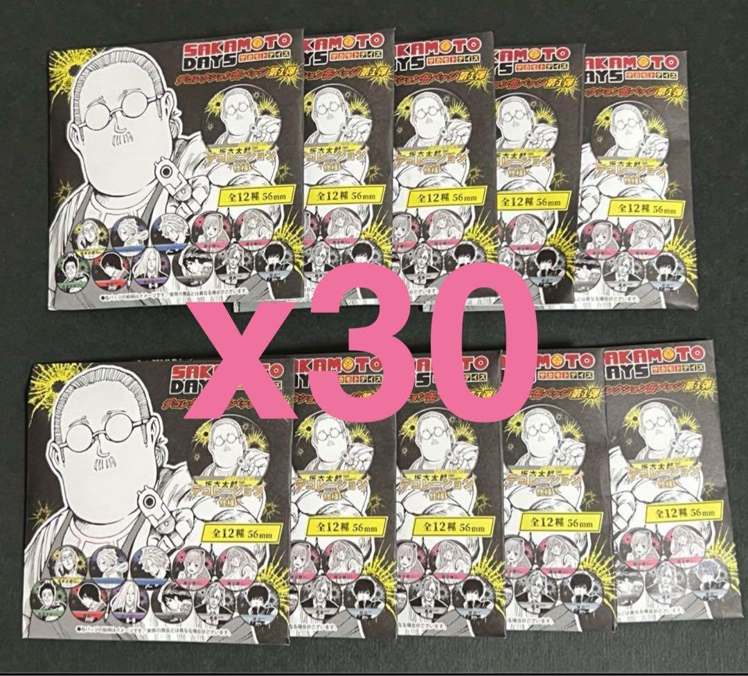 Amazon.co.jp: 30個セット SAKAMOTO DAYS デコレクション缶バッジ 第1 