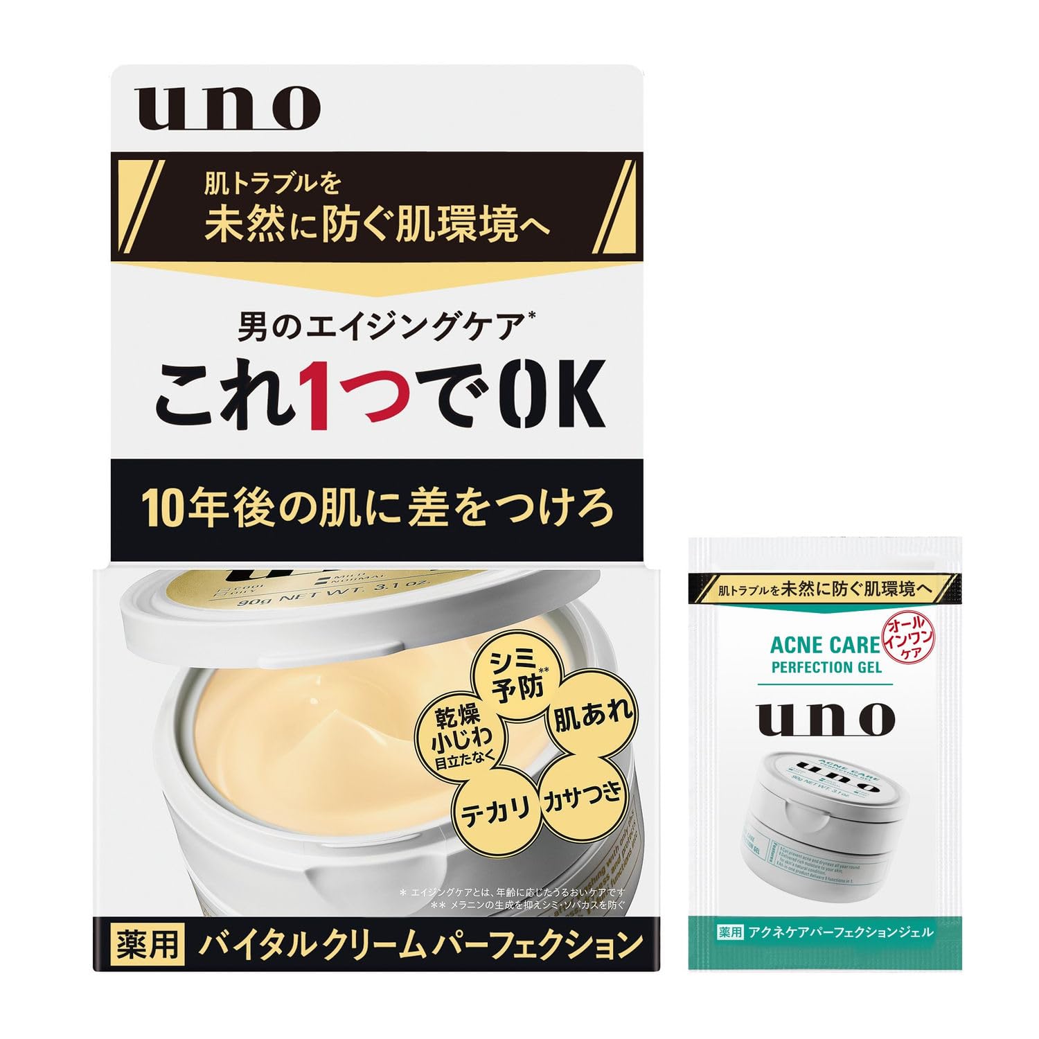 Amazon | uno(ウーノ) バイタルクリームパーフェクション(医薬部外品  
