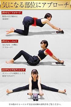 腹筋ローラー 4輪 安定感 初心者向け 女性 アシストゴム紐&マット付き Amazon.co.jp: 腹筋ローラー 四輪 女性 初心者 アブローラー