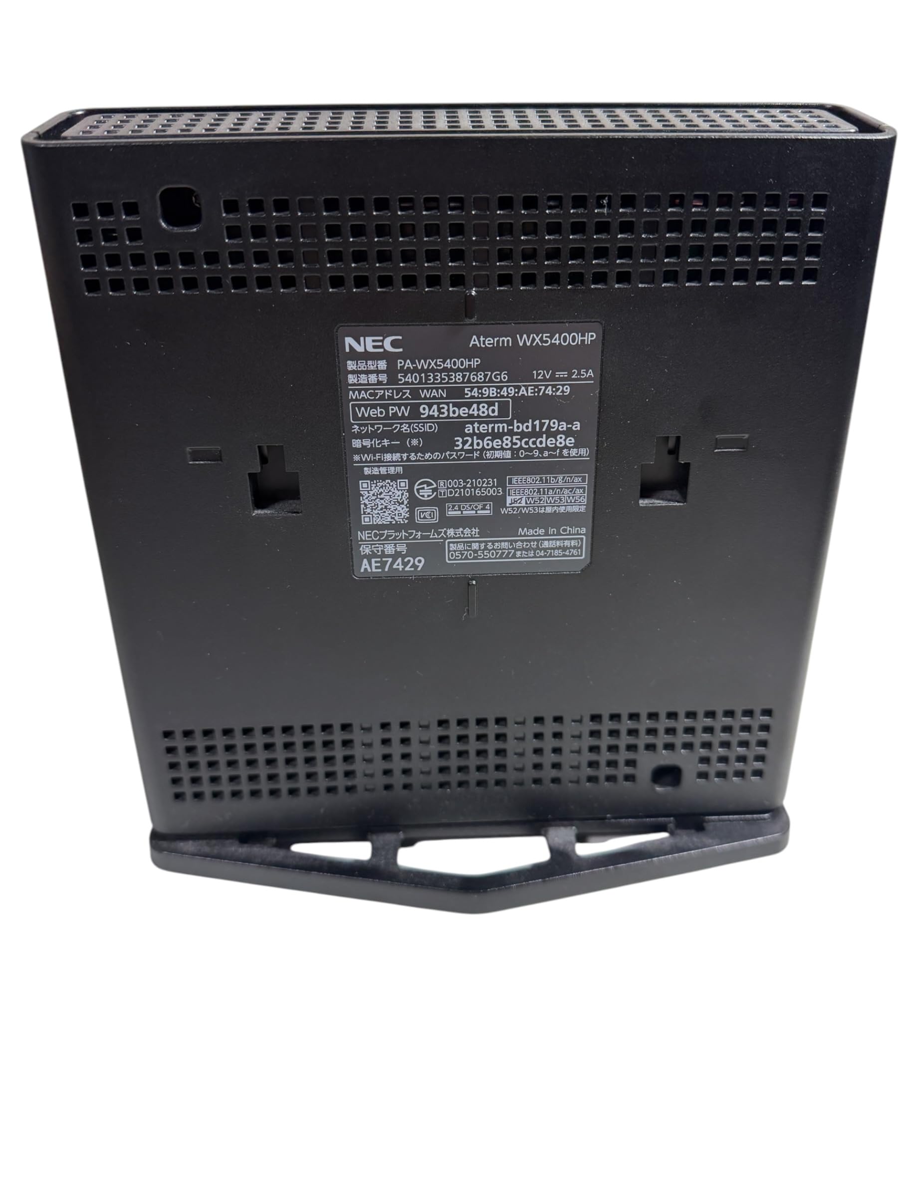 Amazon.co.jp: NEC Wi-Fi PA-WX5400HP 無線LANルータ dual_band Aterm