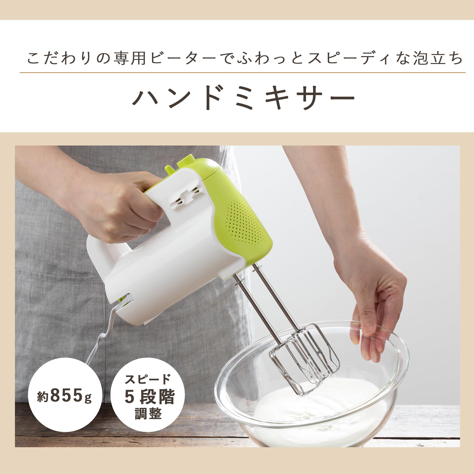 Amazon.co.jp : 貝印 KAI ハンドミキサー ホワイト Kai House Select