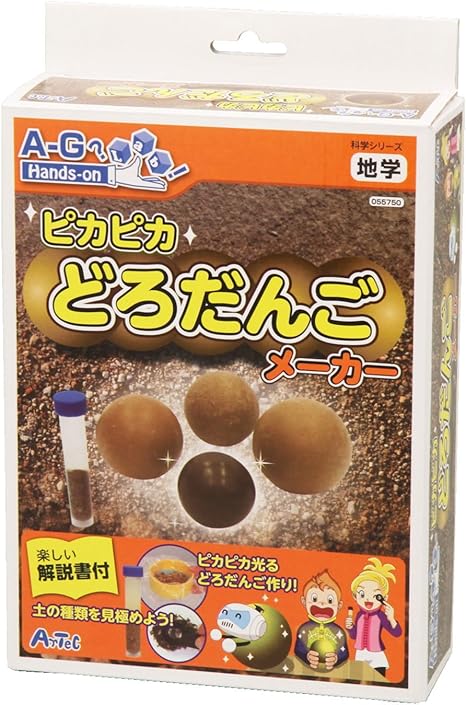 Amazon アーテック ピカピカどろだんごメーカー 12セット 屋外遊具