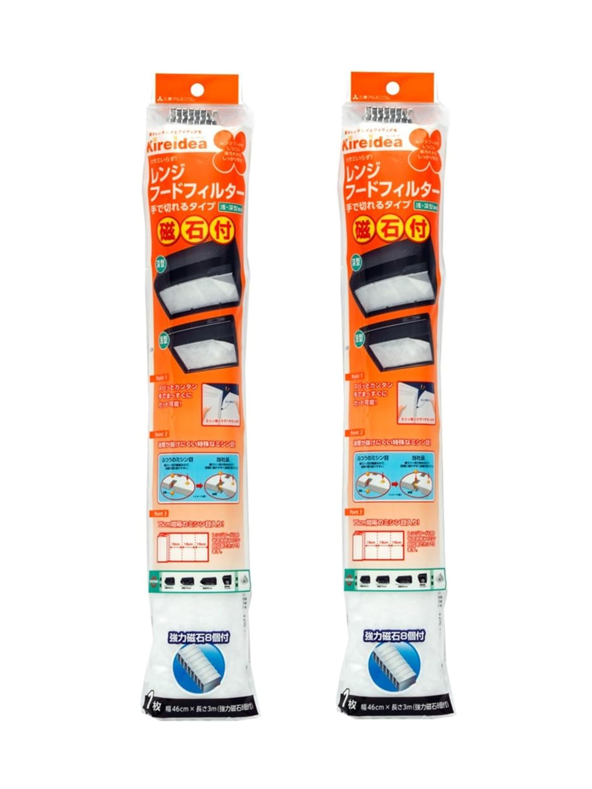 MA Packaging Kireidea Range Hood Filter, Set of 2, Made in Japan