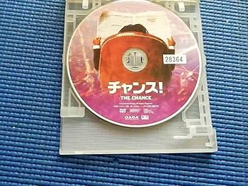 Amazon.co.jp: DVD チャンス THE CHANCE THE ASSOCIATE ウーピー