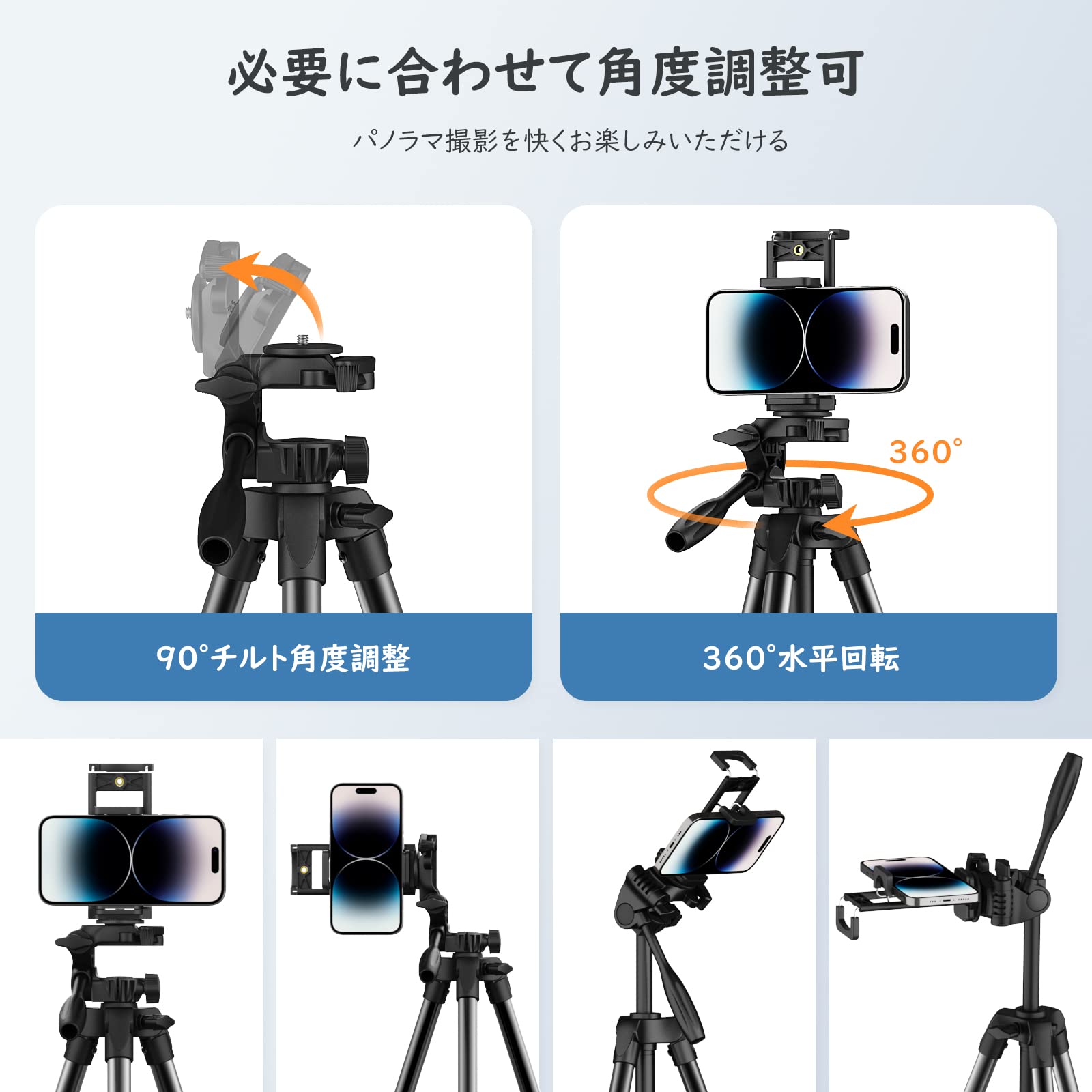 Amazon | 三脚 ATiC カメラ三脚 スマホ三脚スタンド アルミ製 ビデオ