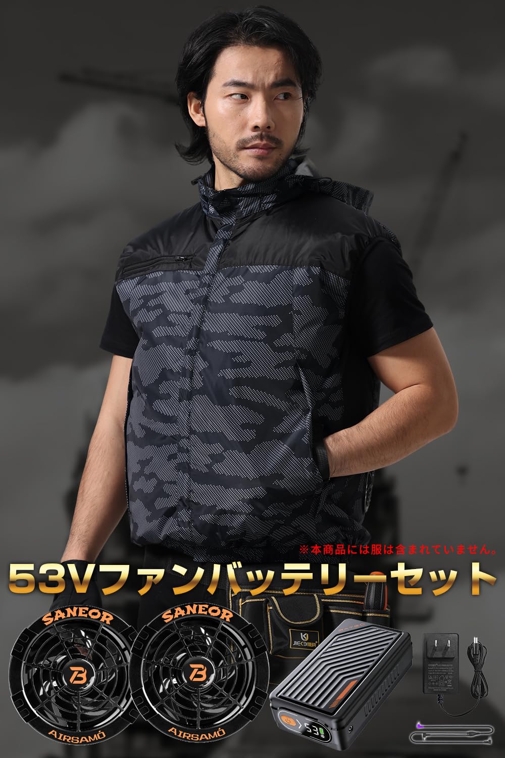 Amazon.co.jp: 【53V超高出力 46500mAhバッテリー】ファンバッテリー