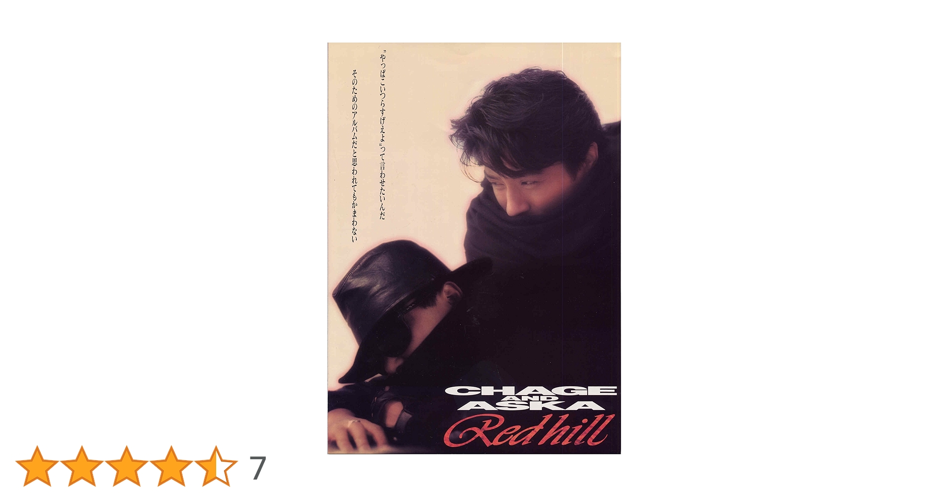 邦楽 CHAGE&ASKA THE LONGEST TOUR MEMORIAL 邦楽 CHAGE&ASKA THE LONGEST TOUR MEMORIAL CHAGE&ASKA THE
