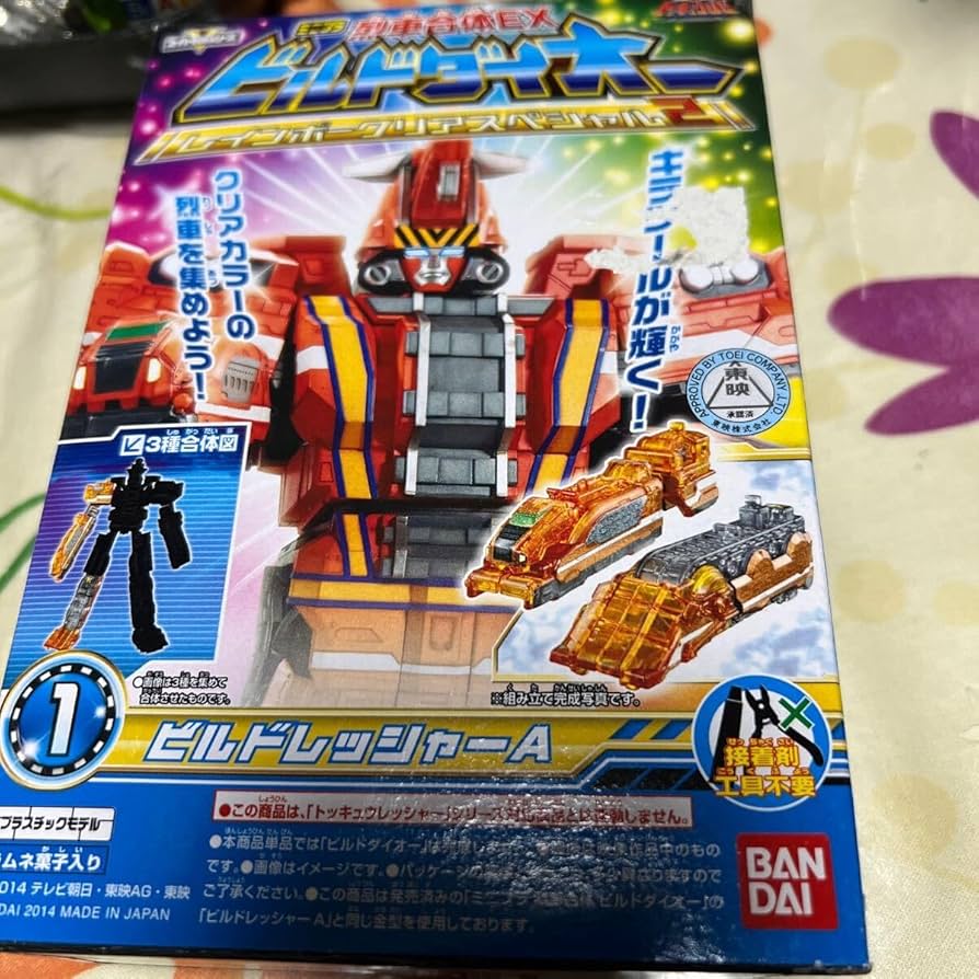 バンダイ ミニプラ　烈車戦隊トッキュウジャー　全種セット 烈車戦隊トッキュウジャー ミニプラ 全合体BOXセット - メルカリ