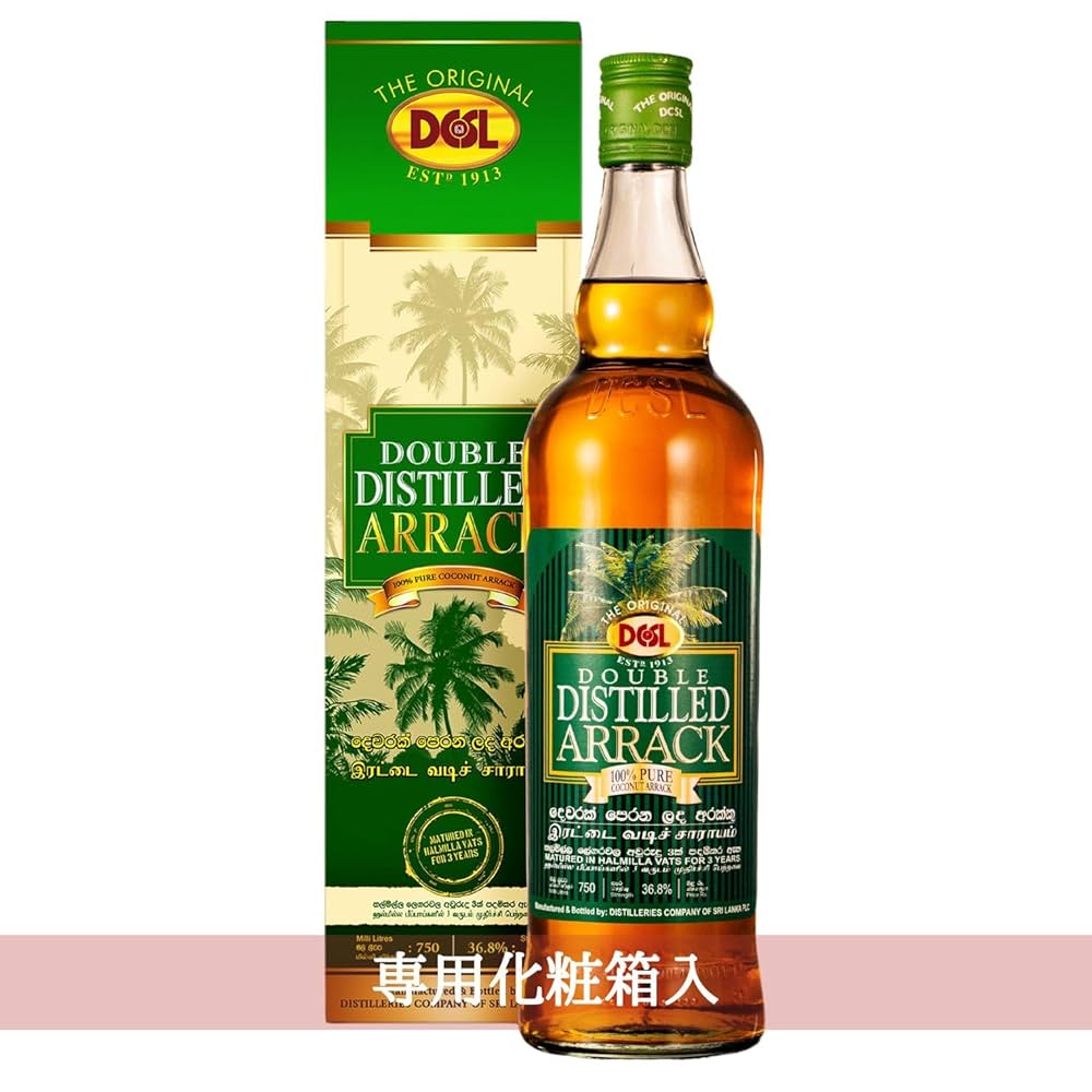 ALLAK 旧アラック アラック – SERENDIB