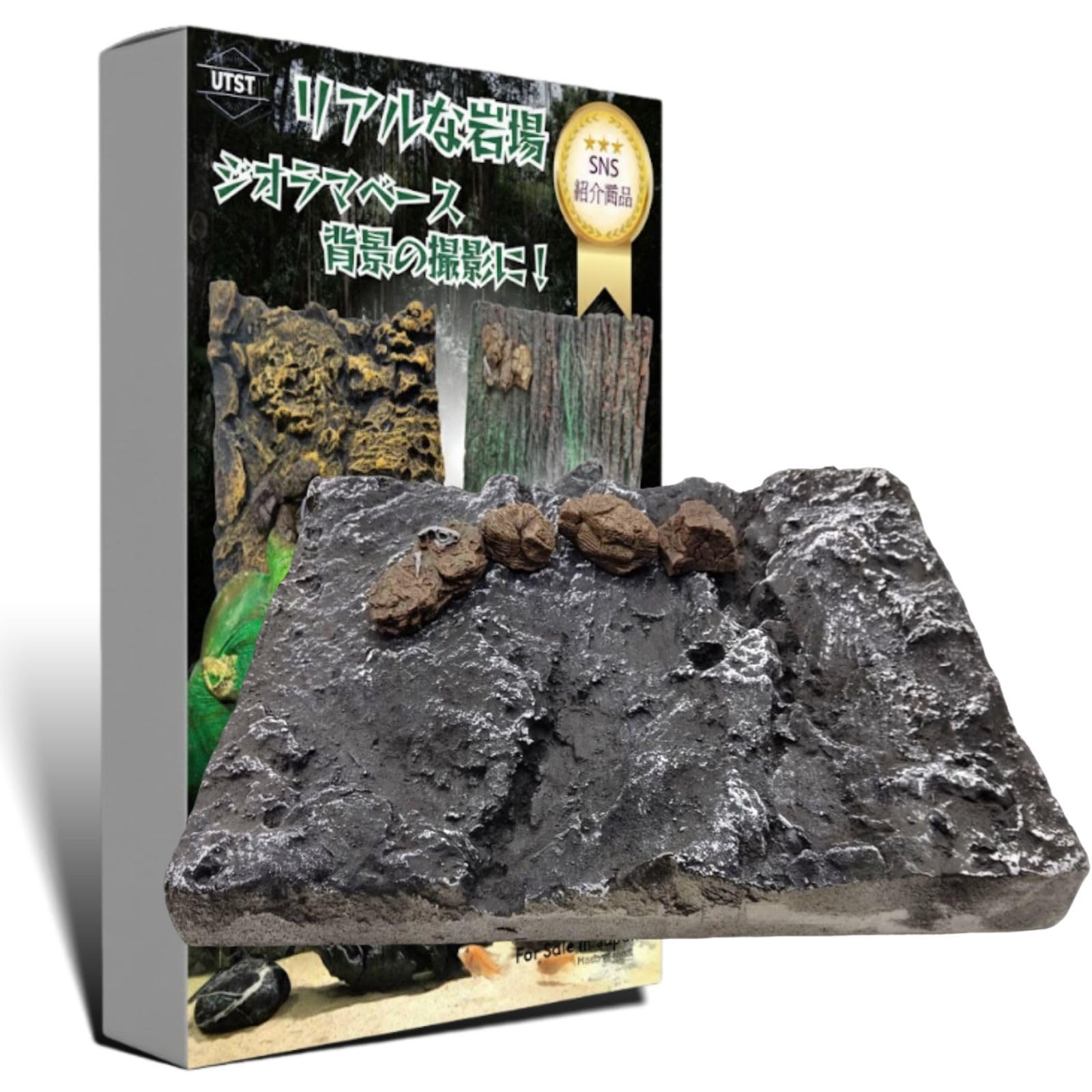 Amazon.co.jp: UTST ジオラマベース ジオラマ 岩場 岩 モールド