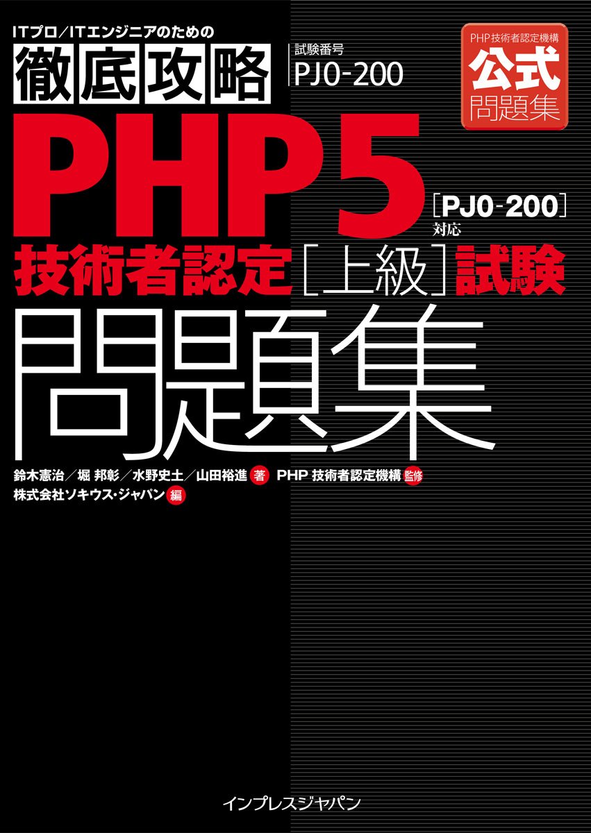 【中古】 問題解決力を育む 活動学習・総合活動の実践/黎明書房/日枝小学校（横浜市立） 61vYAHbaQmL._AC_SY200_QL15_.jpg