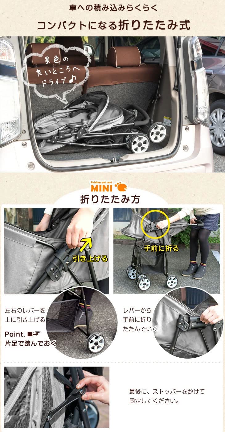 Amazon | タンスのゲン ペットカート 折りたたみ 4輪バギー 小型犬