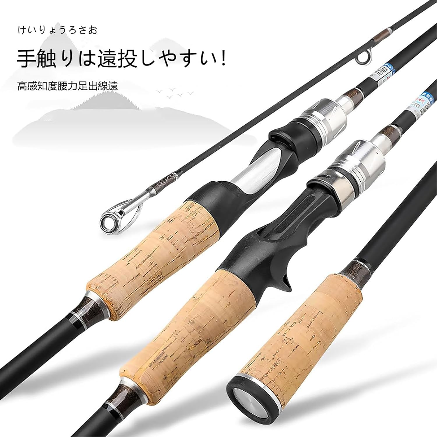 振り出しルアーロッド 振出し竿 ルアーロッド 振出竿 コンパクト 万能 遠投 カーボンロード 釣り竿 炭素伸縮釣竿 投げ竿 シーバス