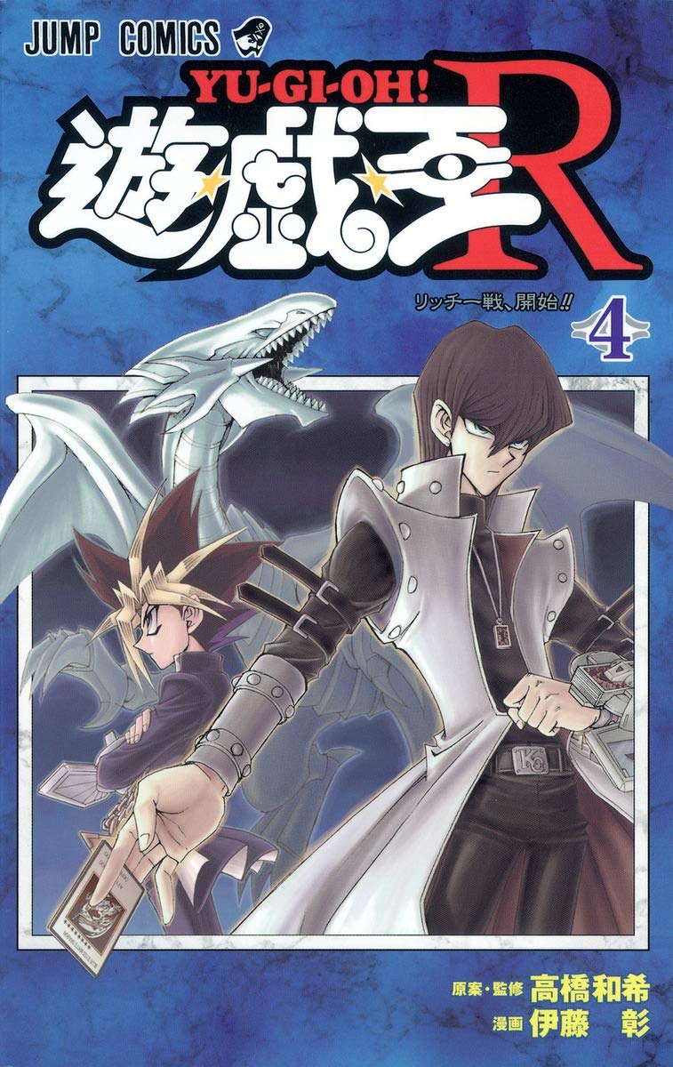 遊戯王4 71ymCde65BL.jpg