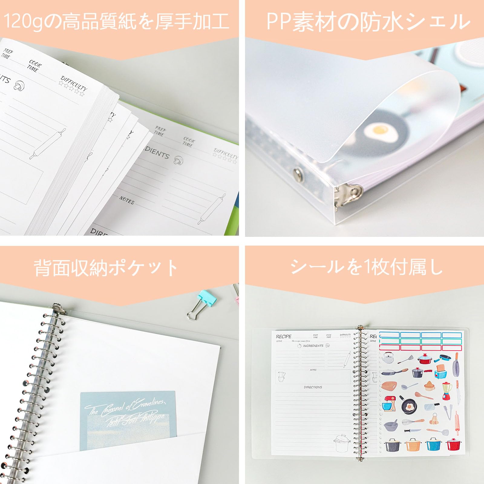 Amazon | Refoiner レシピノート 薬膳 食材ノート a4食事記録 手帳