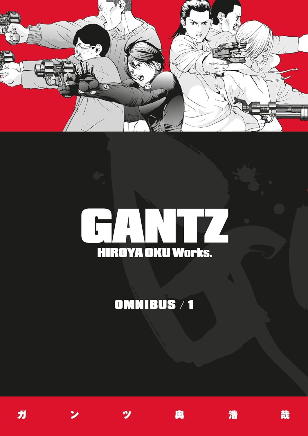 Gantz Omnibus Vol.1