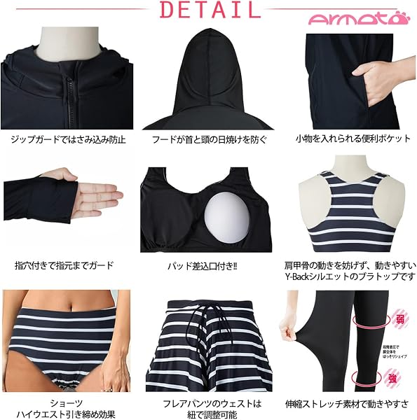 【ARMOTO】フィットネス 水着 レディース 体型カバー 女性 タンキニ 5点セット レギンス 長袖 前開き セパレート スイミング パンツ ブラ … - 5