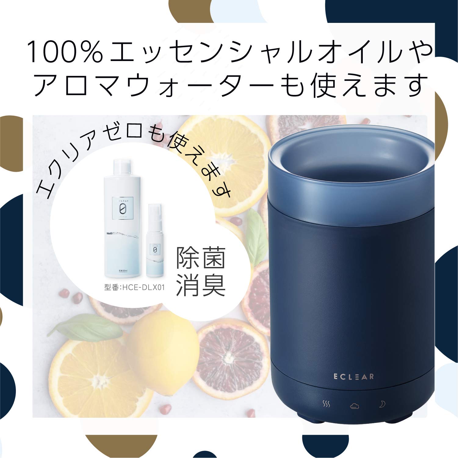 (未使用･未開封品) エレコム 加湿器 卓上 抗菌 アロマ AC電源 7色LED 空焚き防止 容量150ml エクリアミスト HCE-HU2005Uシリーズ ホワイト HCE-HU Amazon.co.jp: 【2020年モデル】 エレコム 加湿器 卓上 抗菌