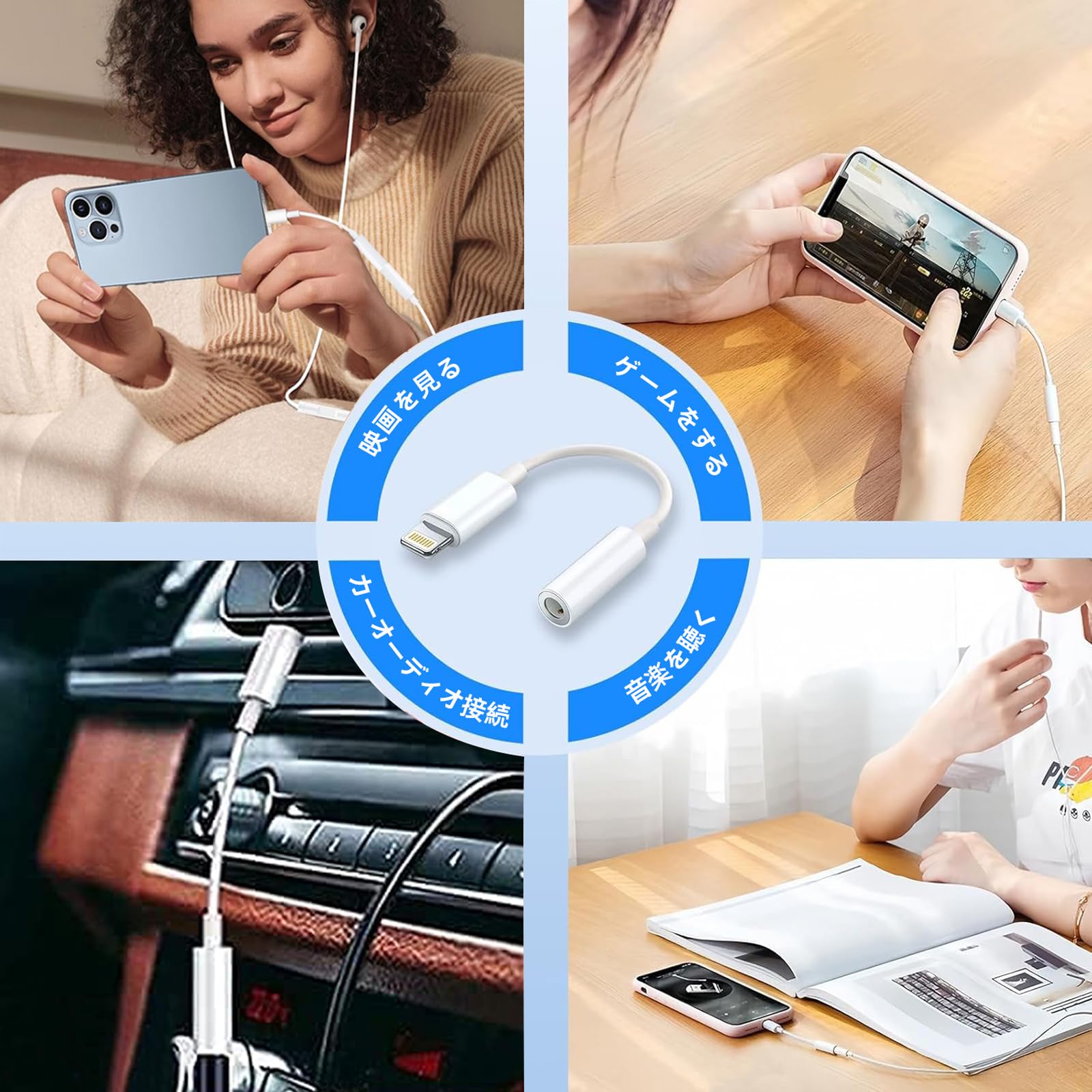 Amazon.co.jp: 【2026年MFI認証】 Lightning - 3.5mmヘッドホン