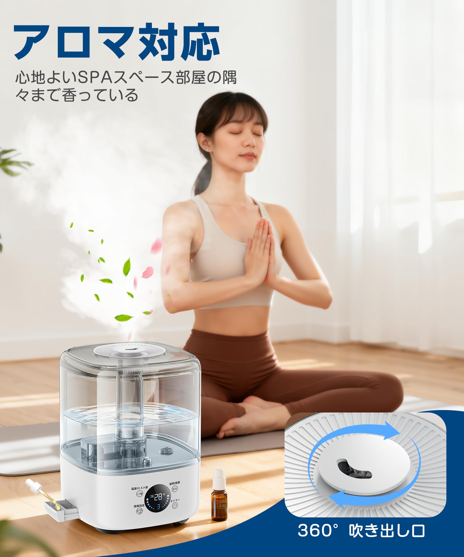 アロマ対応の静音加湿器 5L Amazon.co.jp: 加湿器 ハイブリッド式 スチーム式&超音波式 5L大容量