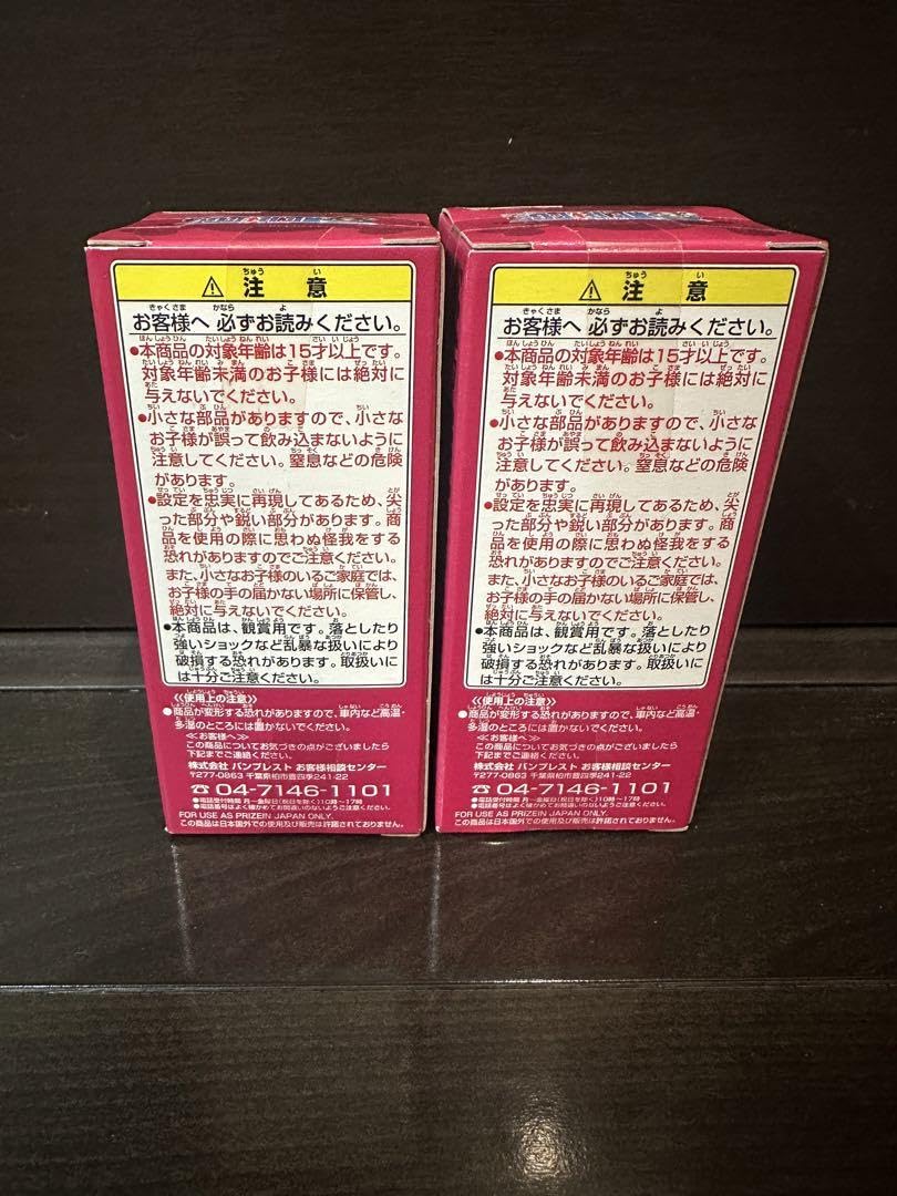 Amazon.co.jp: ワンピ ース ワーコレ vol.22 ボアハンコック 九蛇海賊