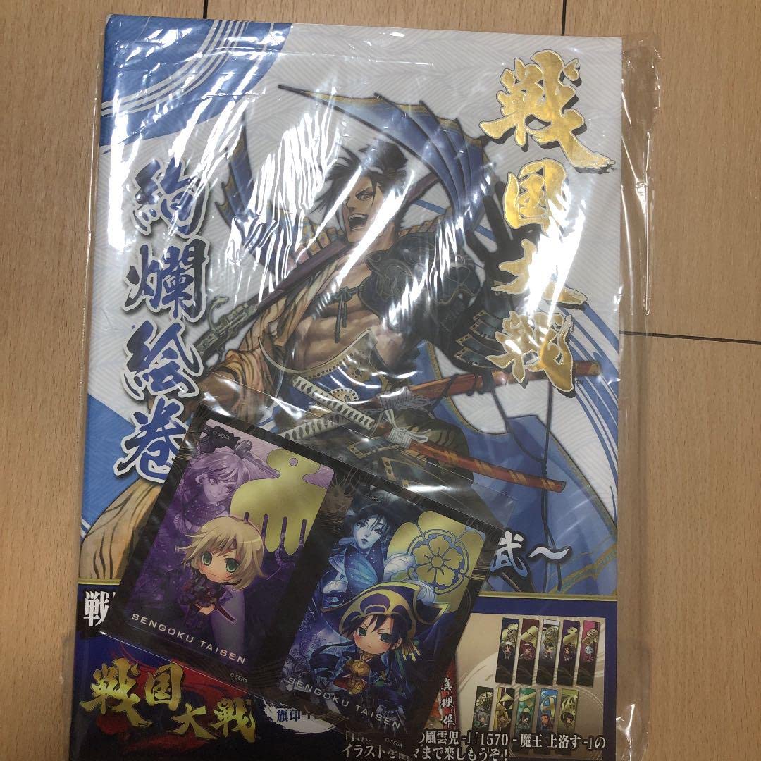 Amazon.co.jp: 戦国大戦 絢爛絵巻 第一幕天下布武 : おもちゃ