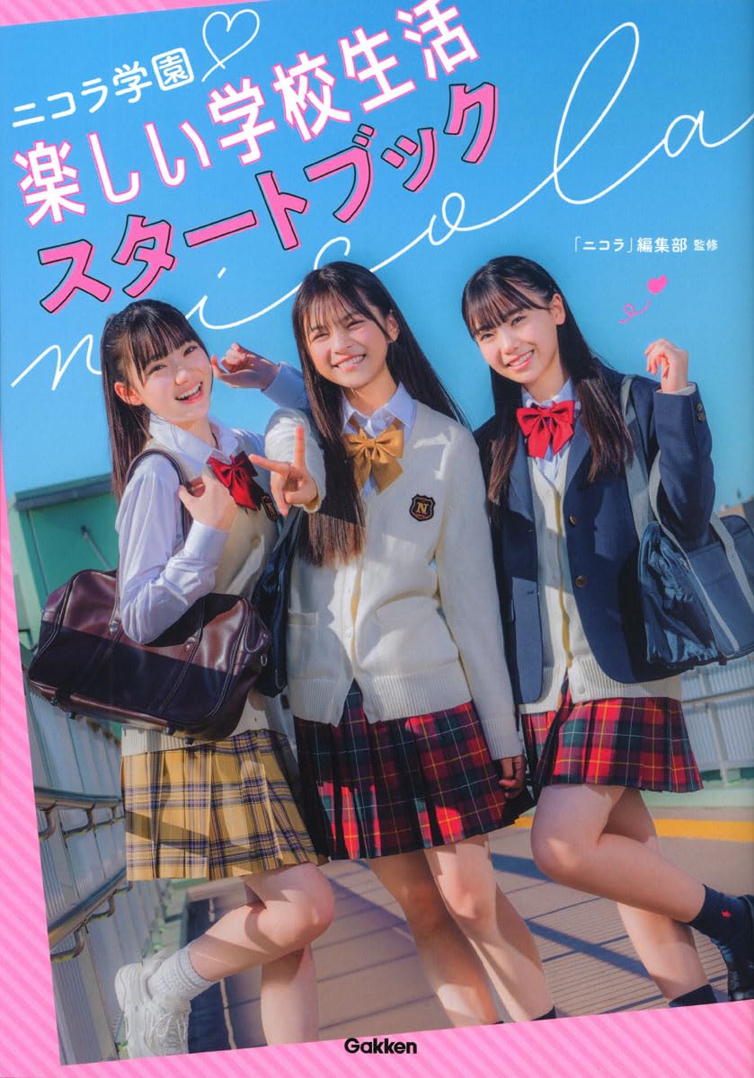 女子研究大学 りぃちょ C賞ポスター mqdefault.jpg