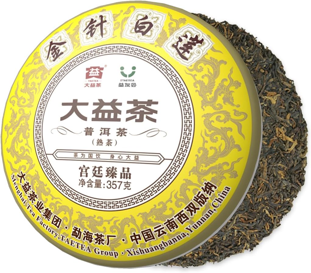 Golden Needle White Lotus Signature Ripe Pu-erh Tea Cake, Aged Fermented Puerh PU'ER Tea Black Tea for Daily Drink and Gift 357g