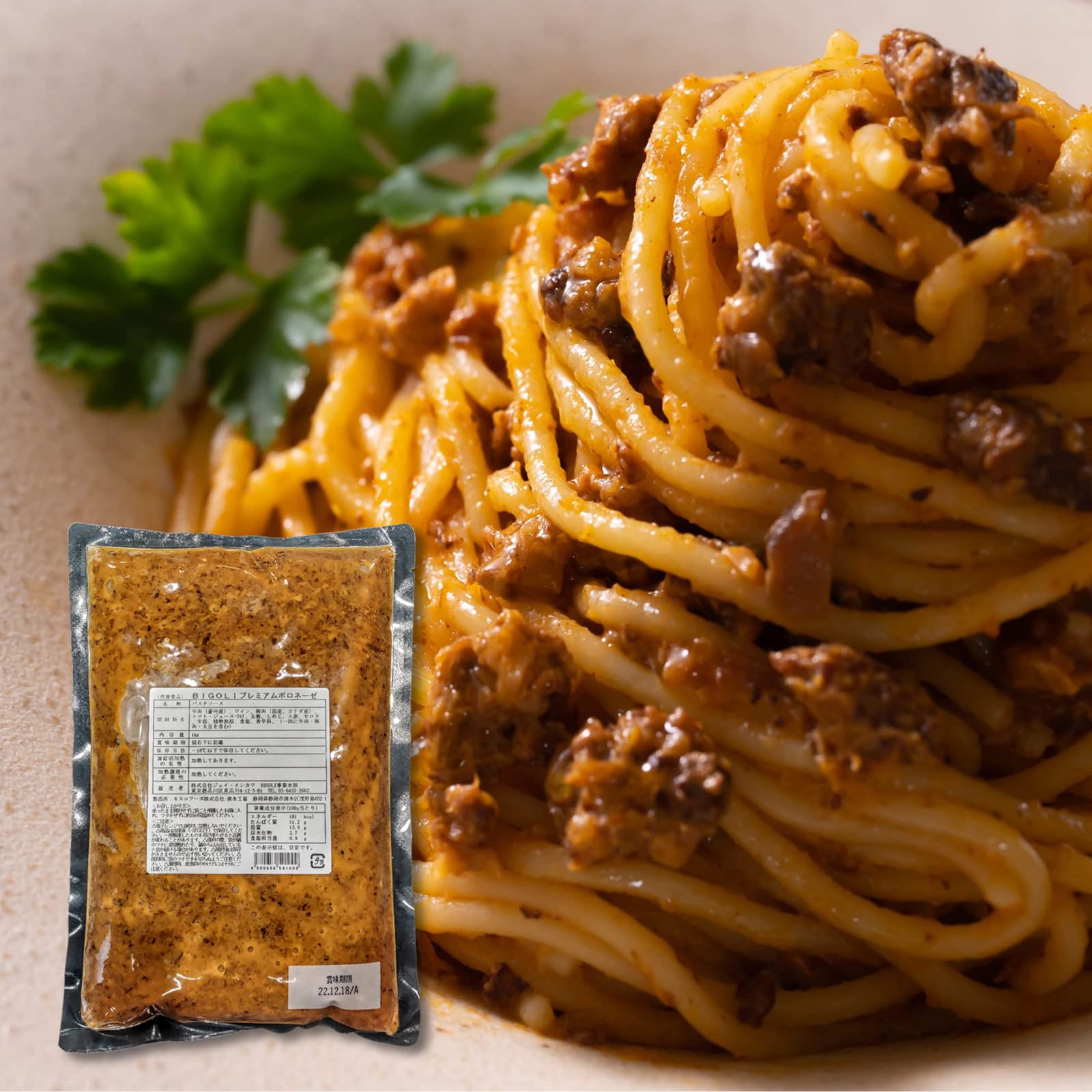 パッタイペースト タイ風焼きそばの素