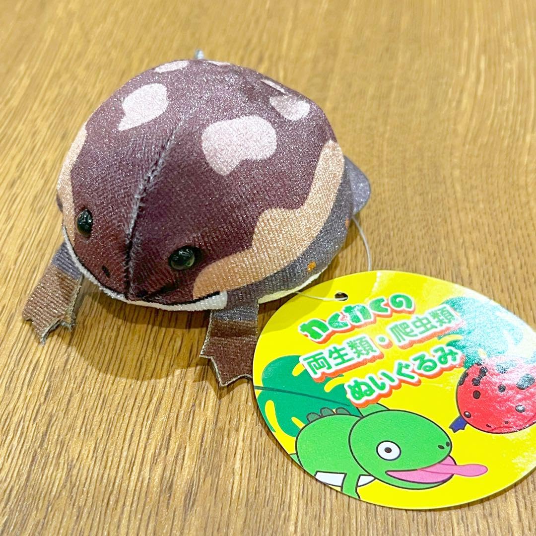 Amazon.co.jp: アメフクラガエル ぬいぐるみ わくわくの両生類