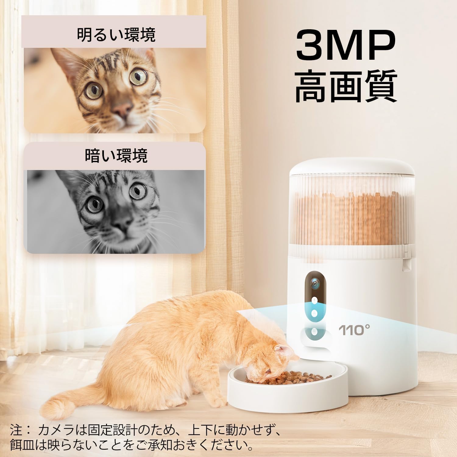 Amazon | Surfola 自動給餌器 猫 カメラ付き 中小型犬用 ペット 給餌器