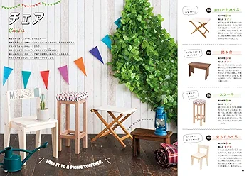 青春ハンドメイド（全３巻セット）/Ｇａｋｋｅｎ（単行本） Amazon.co.jp: 青春ハンドメイド 全3巻 : 学研プラス: 本