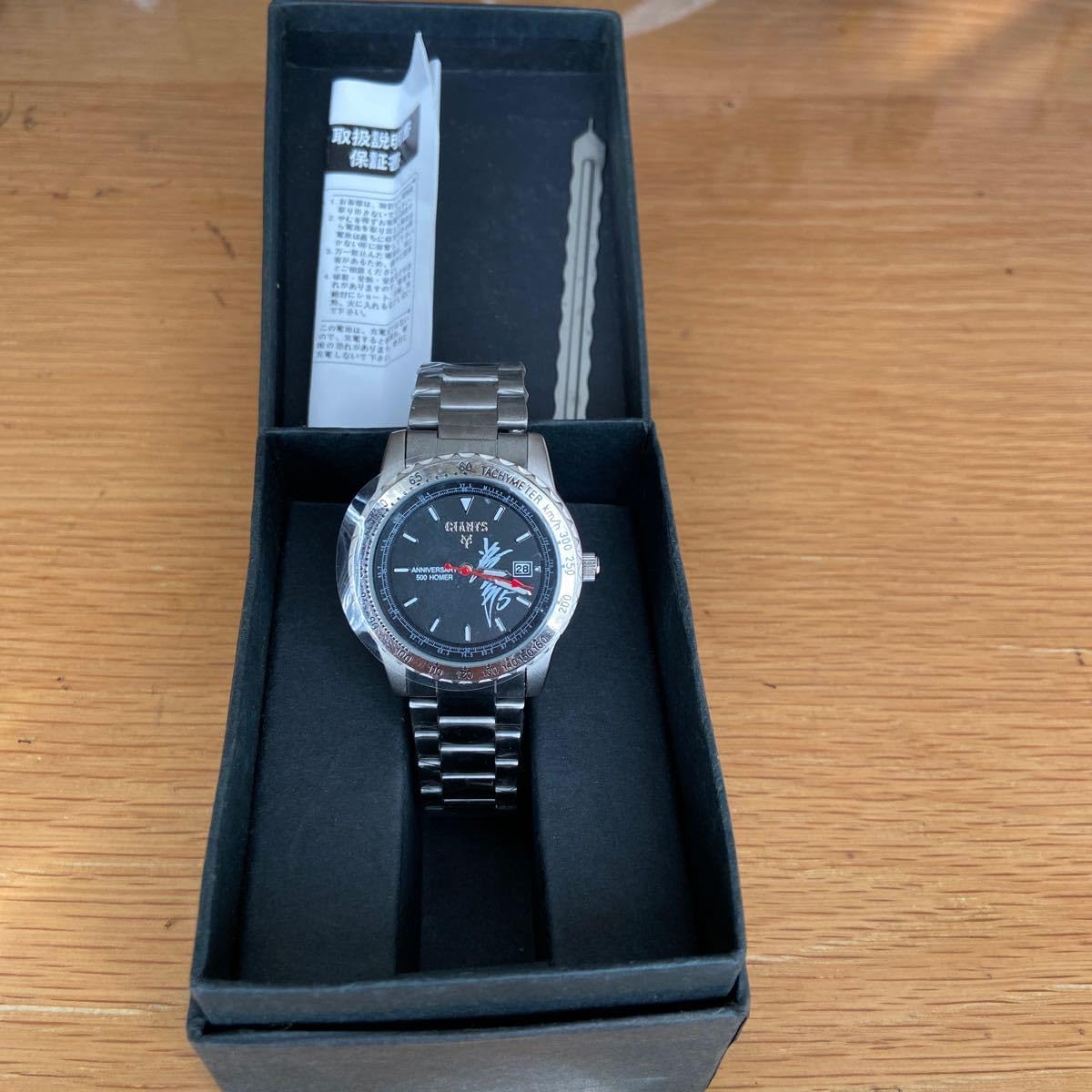 Amazon.co.jp: 動作確認済 清原和博 500号本塁打 時計 読売  