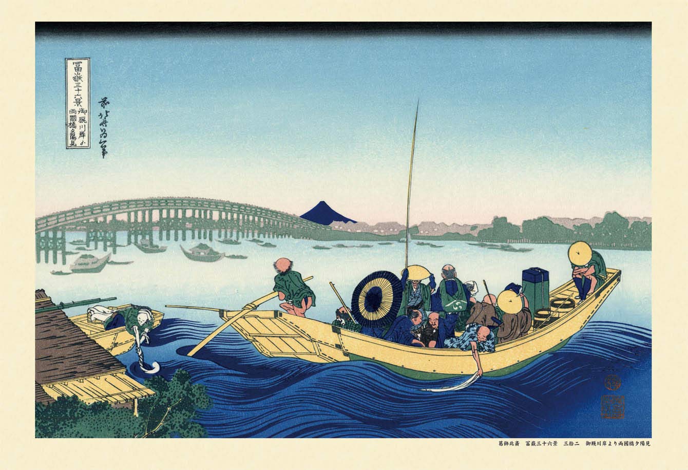 コートダジュールの小高い丘」1000ピースジ グソーパズル 完成品 Amazon.co.jp: 300 Piece Jigsaw Puzzle Katsushika Hokusai 300-186
