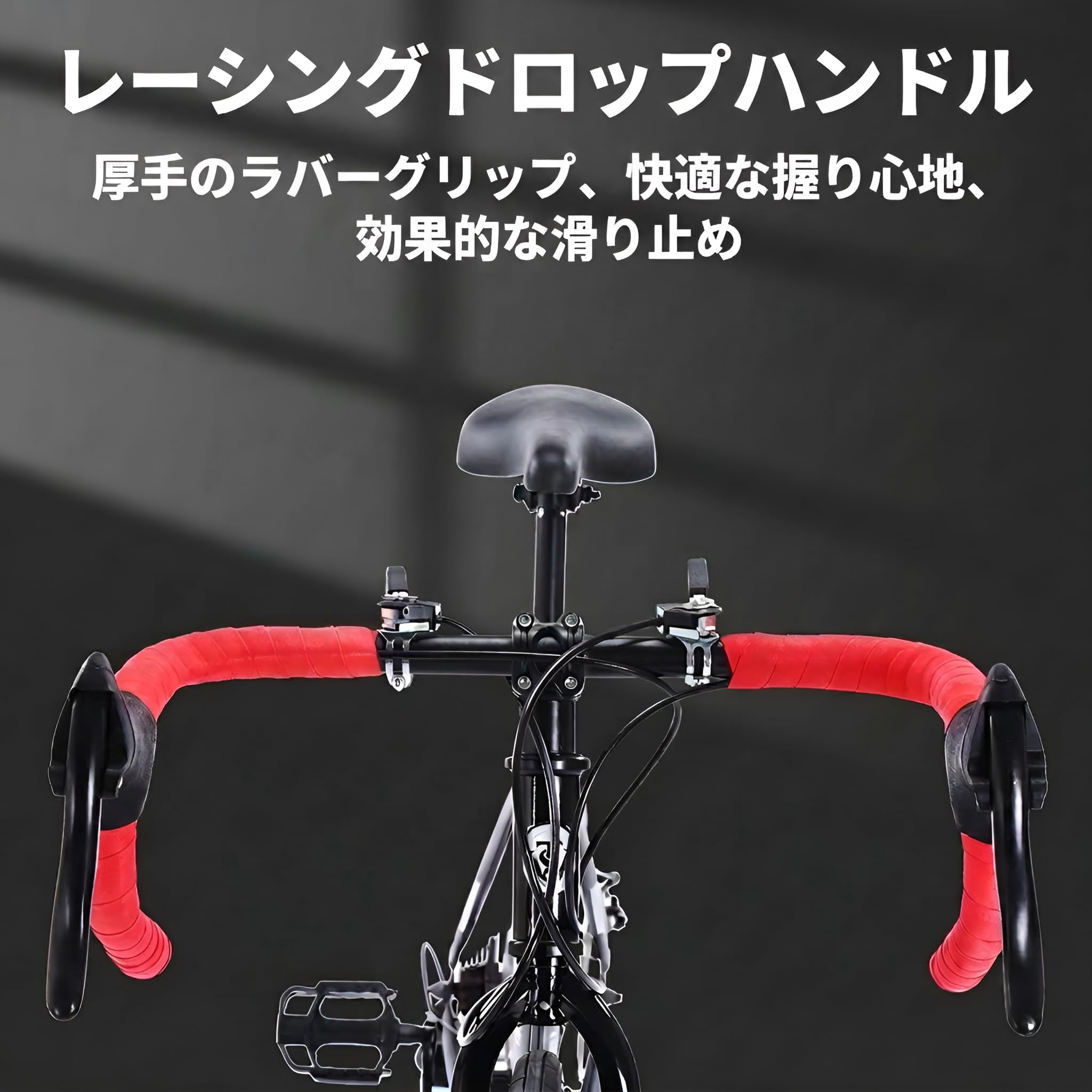 Amazon | ロードバイク 700C 自転車 変速 ディスクブレーキ ドロップ