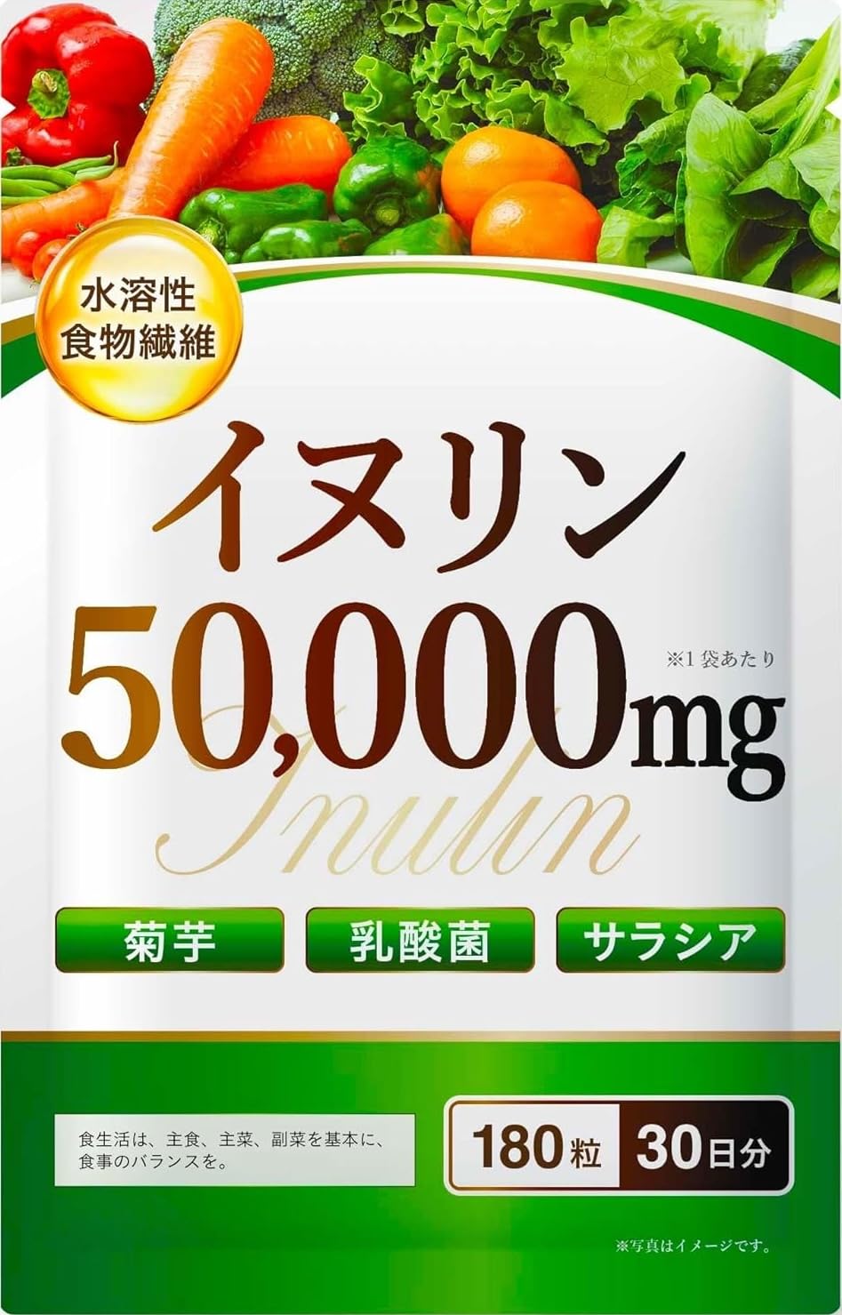 DUEN イヌリン 高濃度 50,000mg 水溶性食物繊維 菊芋 サプリ サプ…